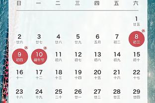 你小子！卡拉格转发内维尔5月推文：红军无缘欧冠会损失很多钱